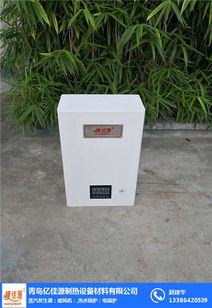 電鍋爐 電鍋爐價格 億佳源 優(yōu)質商家