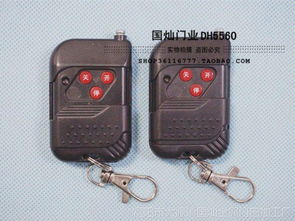 浙江杭州jienc捷恩西電動(dòng)門伸縮門控制器道閘控制盒平移門控制箱 控制系統(tǒng)價(jià)格 中國供應(yīng)商