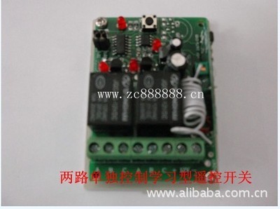 【遙控開(kāi)關(guān)、遙控器、電路開(kāi)發(fā)、開(kāi)關(guān)、電工電氣、】?jī)r(jià)格,廠家,圖片,電工開(kāi)關(guān),惠州市惠城區(qū)智創(chuàng)電子經(jīng)營(yíng)部-